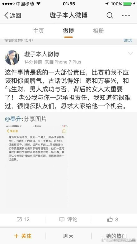 下半场我们进入进攻三区的次数变多了。